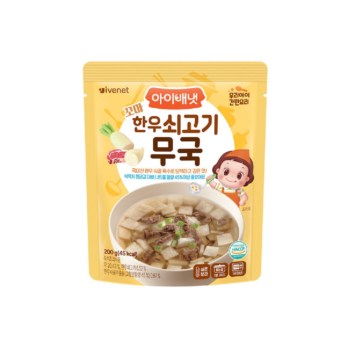 아이배냇 꼬마한우무국 200G