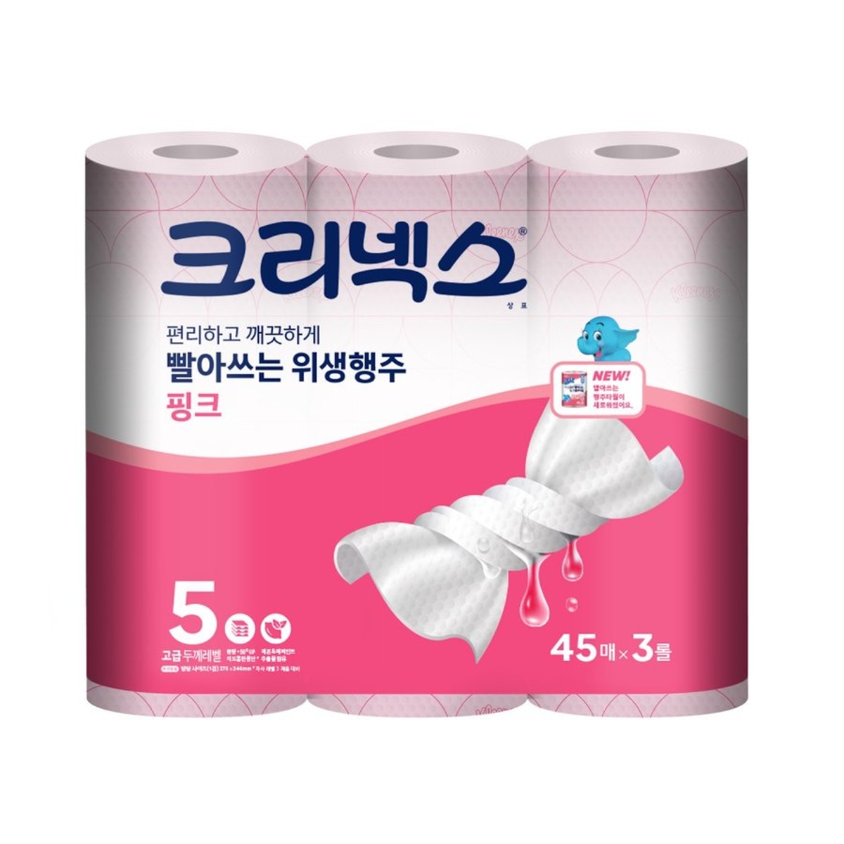 유한킴벌리 크리넥스 위생행주 5 핑크  45매x3입