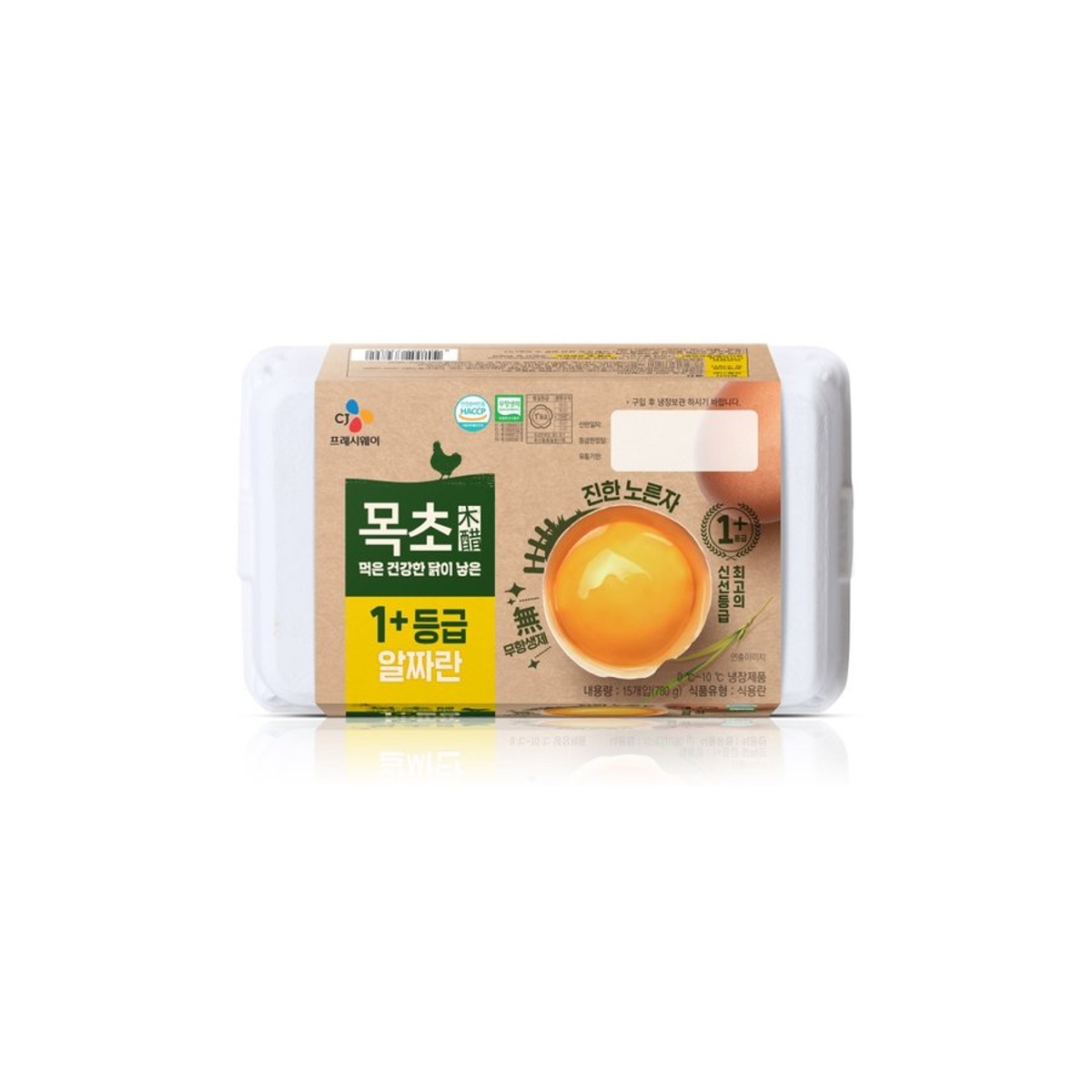 씨제이 1+등급 목초먹인 알짜란 15구