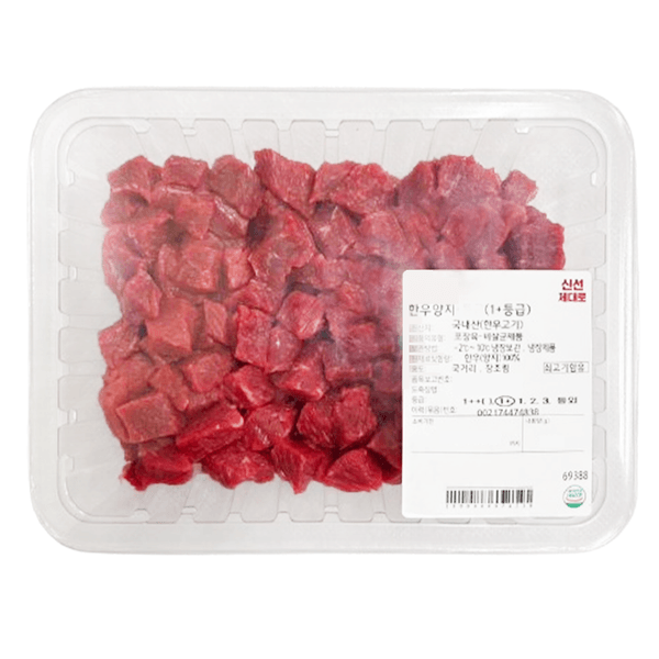 암소한우 양지300g(1+등급)