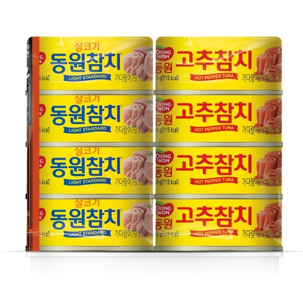 동원 살코기참치+고추참치 90Gx4+90Gx4