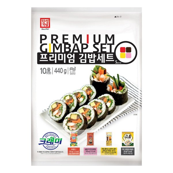 한성 프리미엄 김밥 세트 440G