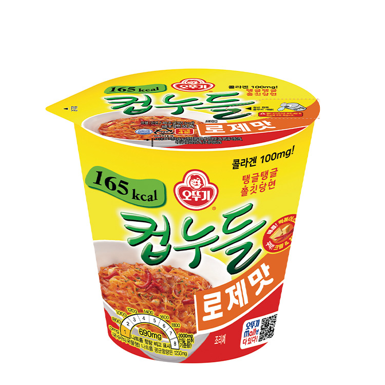 오뚜기)컵누들로제맛(소컵)