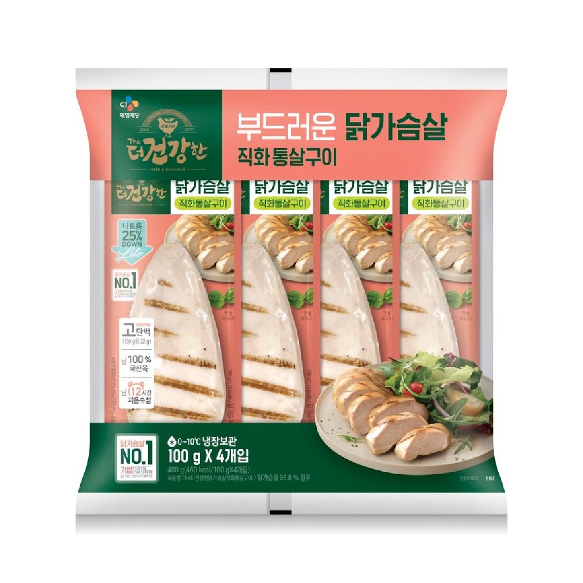 씨제이 닭가슴살 직화 통살구이 400G