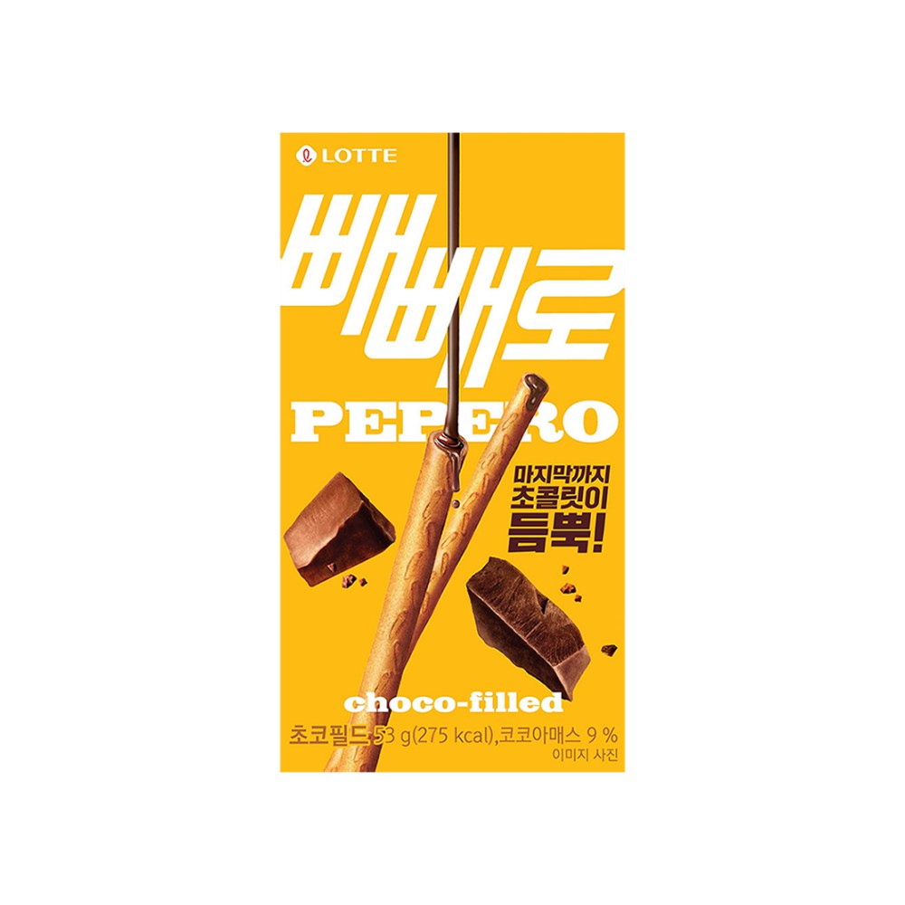 롯데)빼빼로초코필드