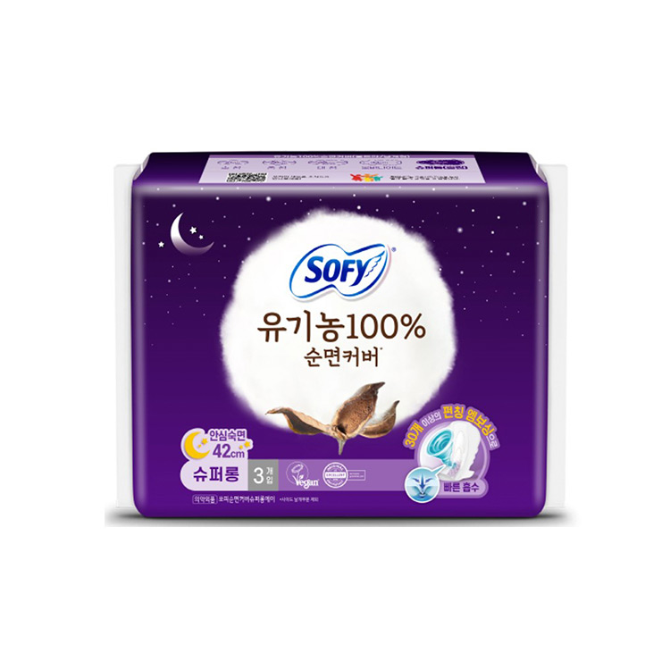 쏘피)유기농슈퍼롱3P
