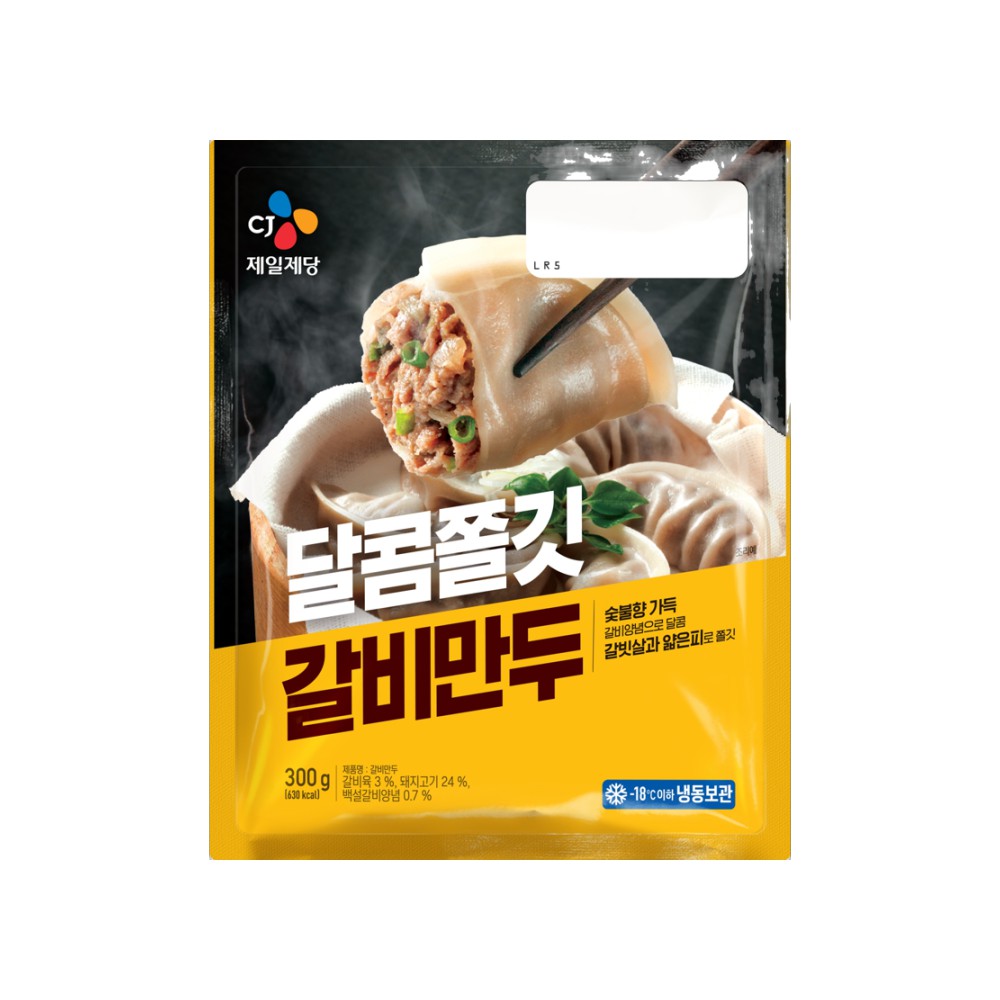 CJ)갈비만두300g