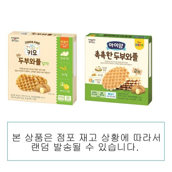 일동후디스 키요촉촉한두부와플감자 64G