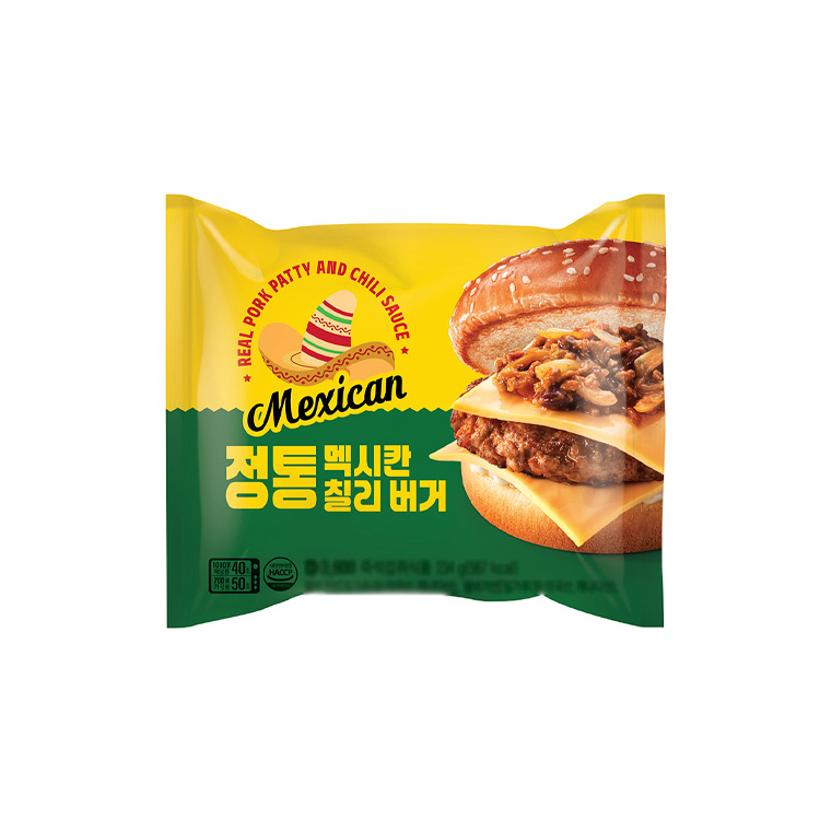 더블치즈멕시칸칠리버거2편