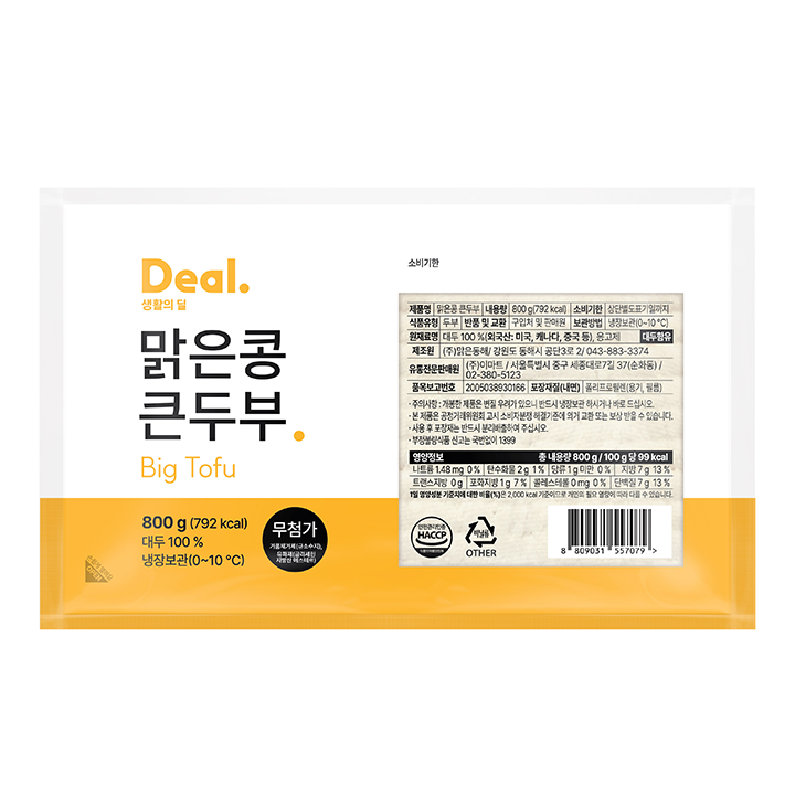 (N)Deal.맑은콩 큰두부 800g