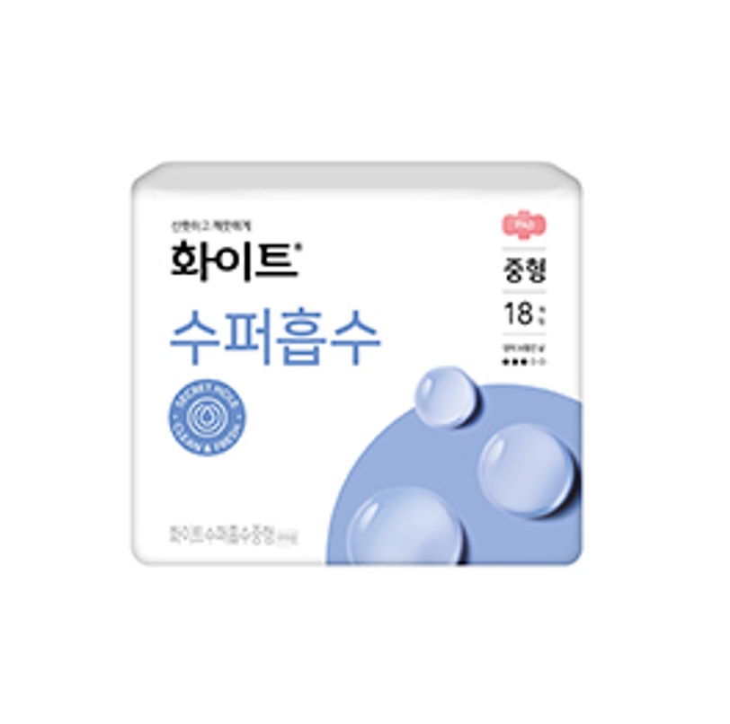 화이트)수퍼흡수중형18P