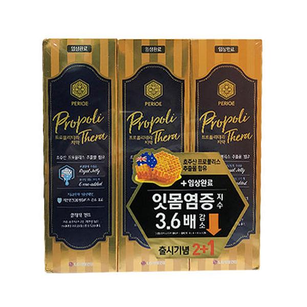 프로폴리테라 치약 클래식민트 100gX2+1