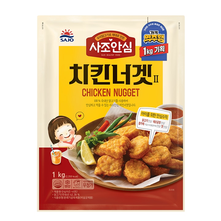 대림 사조안심치킨너겟 기획 1kg