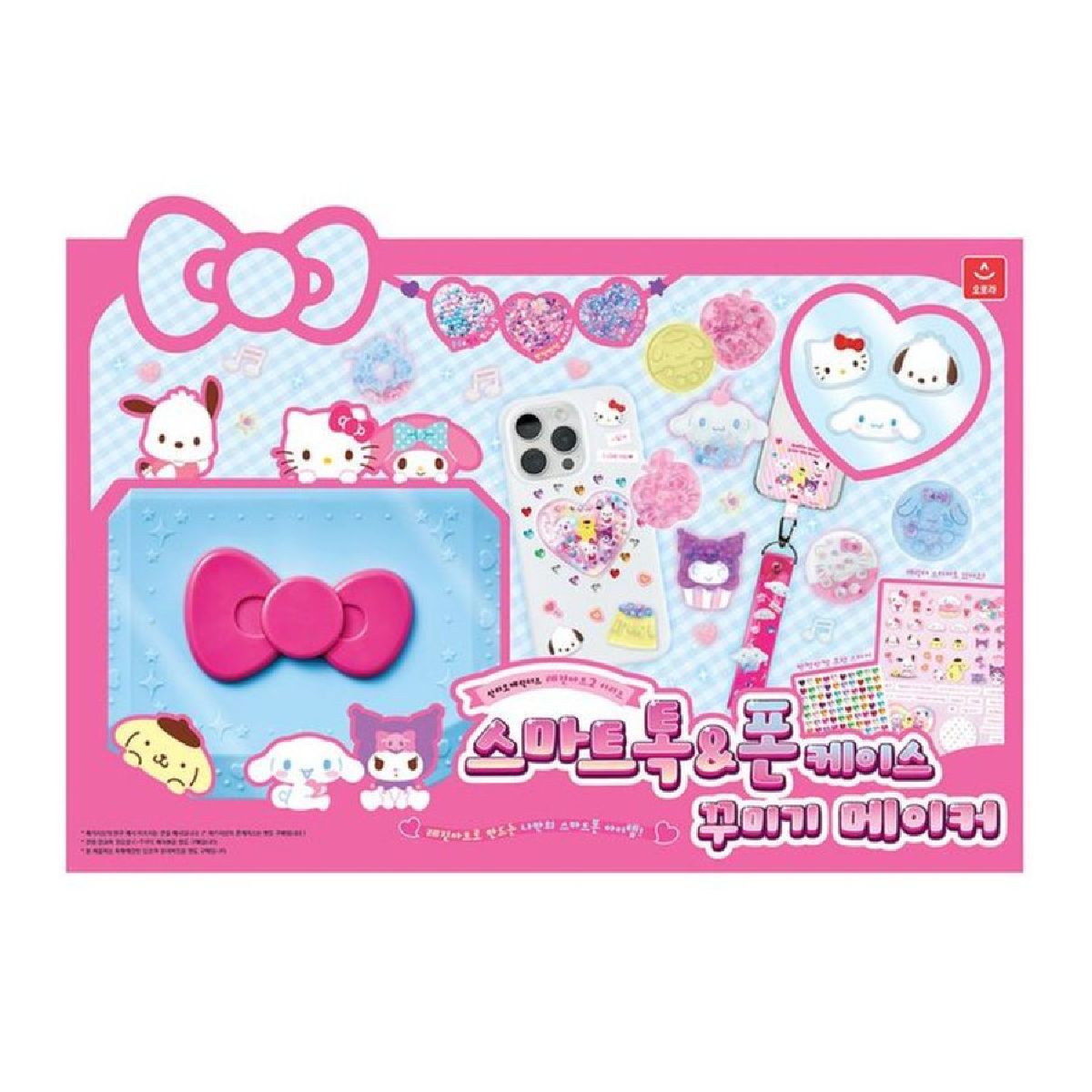 산리오 레진아트2 스마트톡&폰케이스 꾸미기