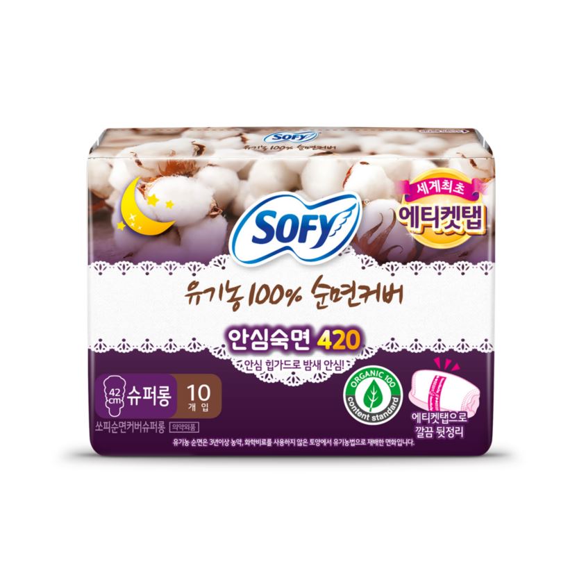 쏘피)유기농슈퍼롱10P(오가닉)