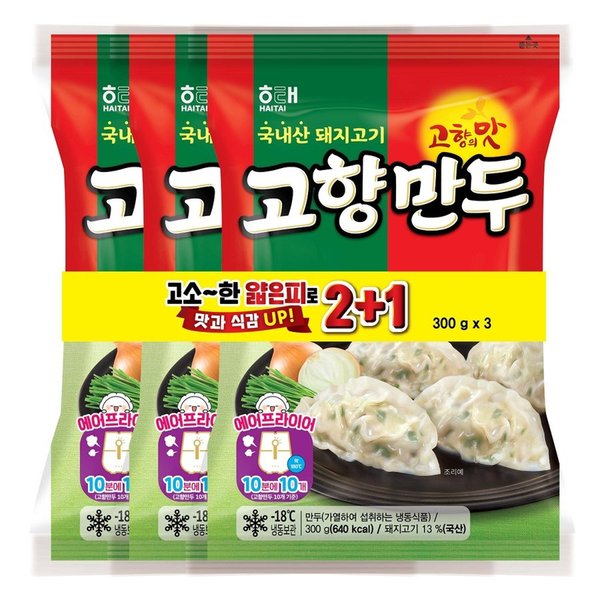 해태 고향만두 300Gx3