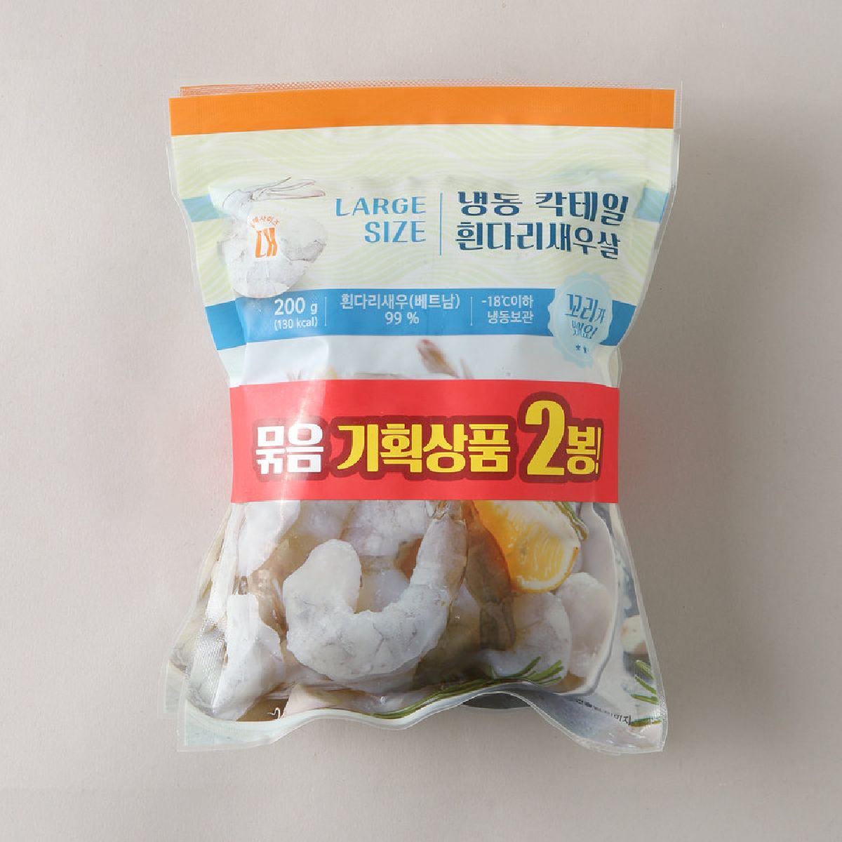 냉동 흰다리 새우살(생칵테일) 기획팩(200G+200G) (꼬리O)