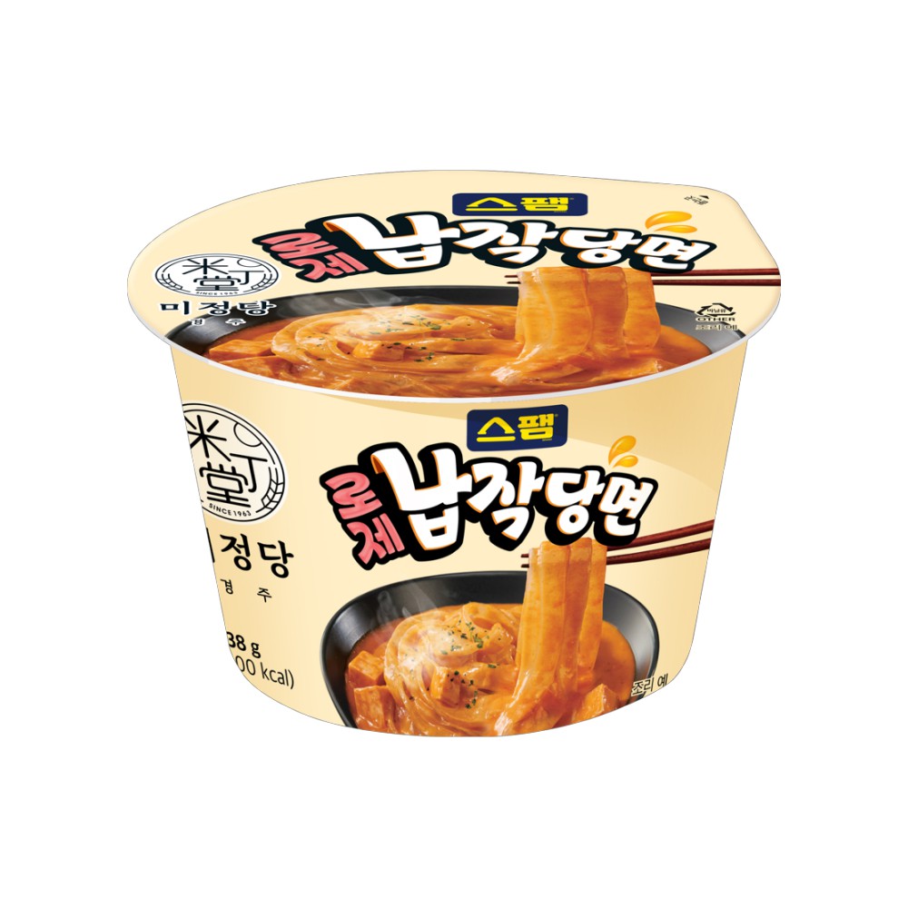 미정당)스팸로제납작당면