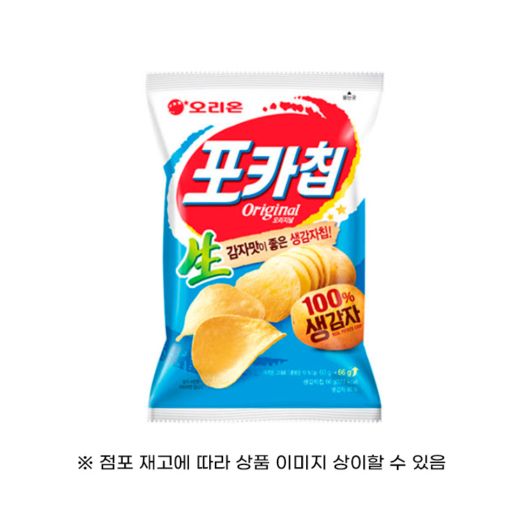 오리온)포카칩오리지널66G