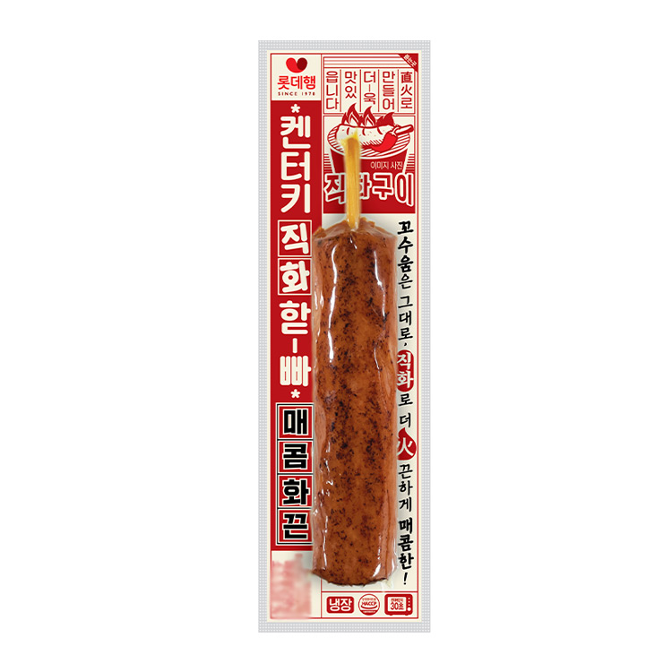 롯데)켄터키직화핫바매콤65G