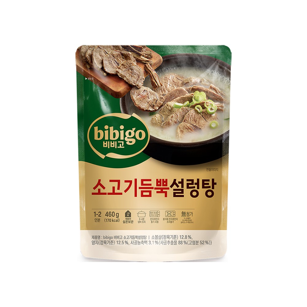 CJ)소고기듬뿍설렁탕