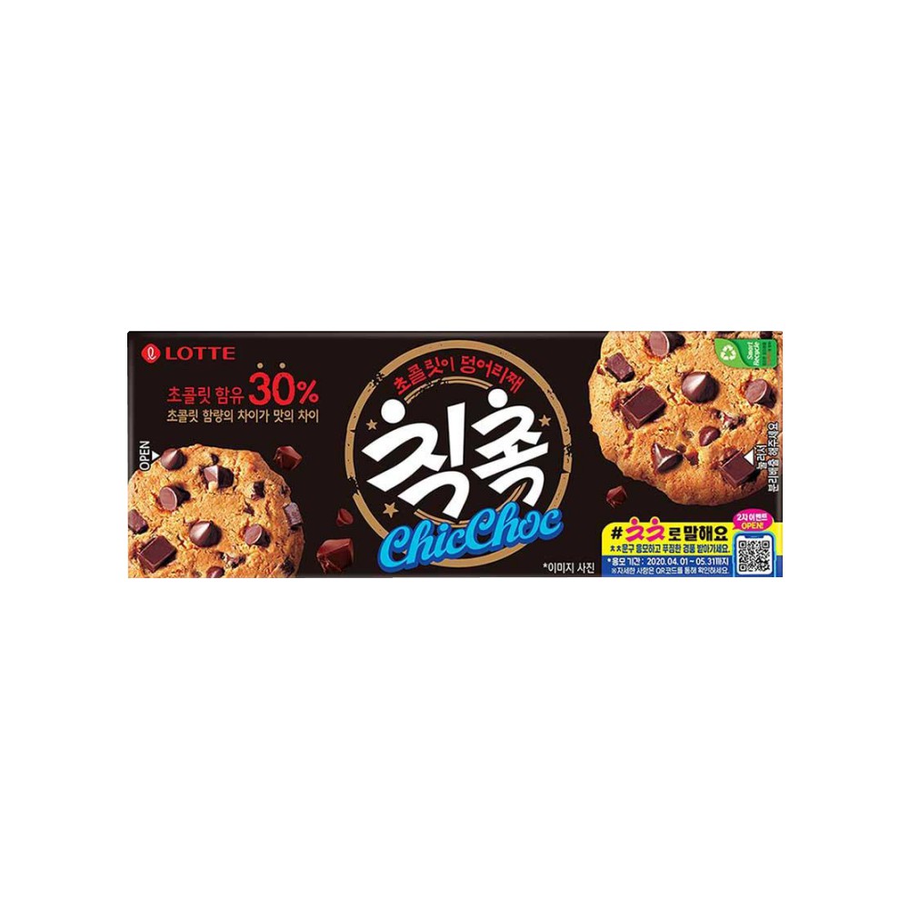 롯데)칙촉