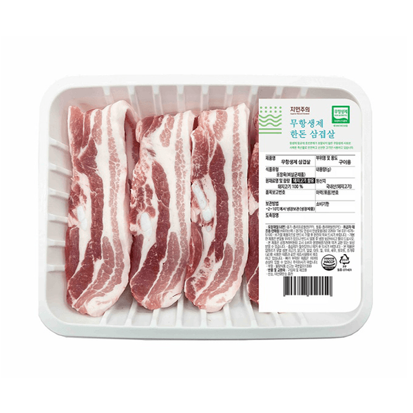 무항생제 한돈 삼겹살 구이용(600g)