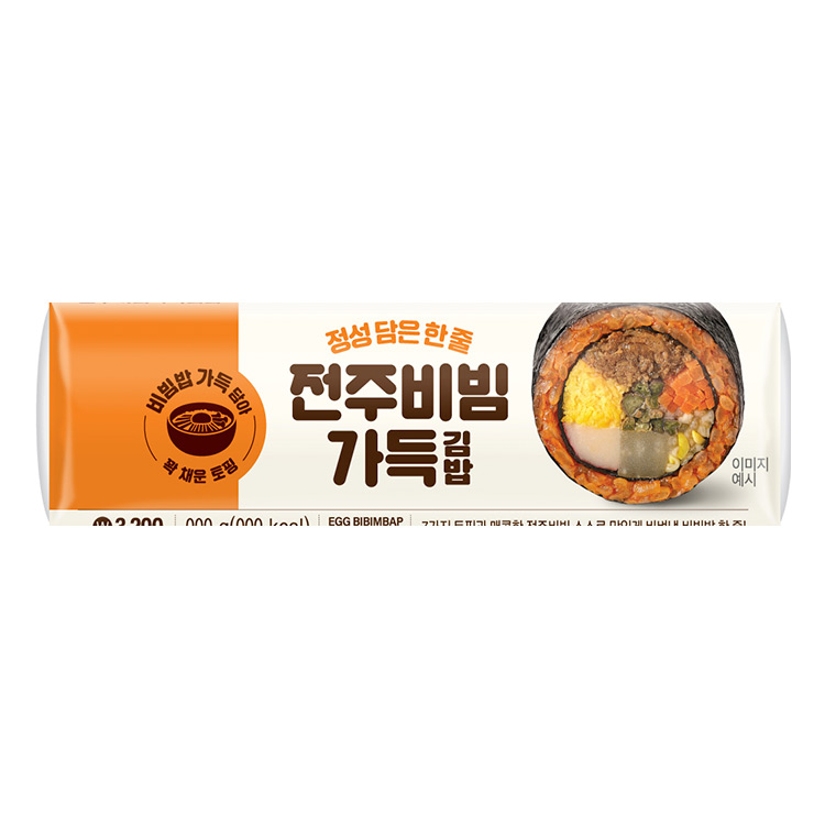 전주비빔가득김밥1편