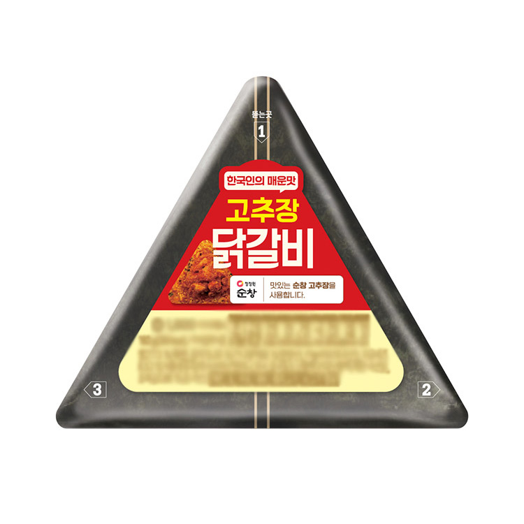 순창)고추장닭갈비2편