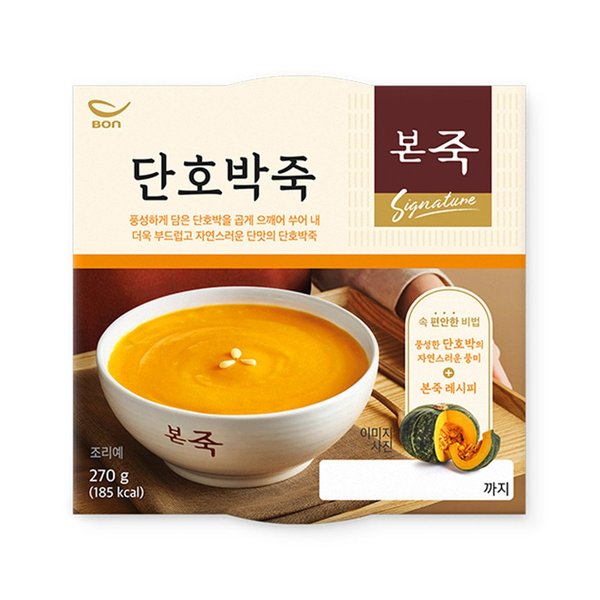 본죽 단호박죽 270G