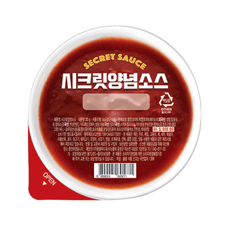 치킨25)시크릿양념소스