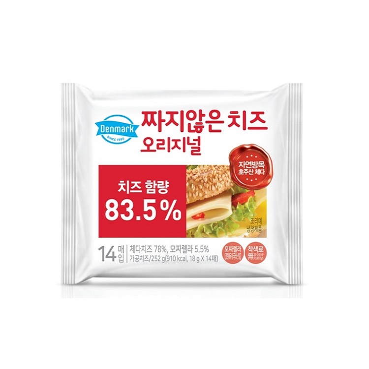 동원)덴마크 짜지않은치즈252g