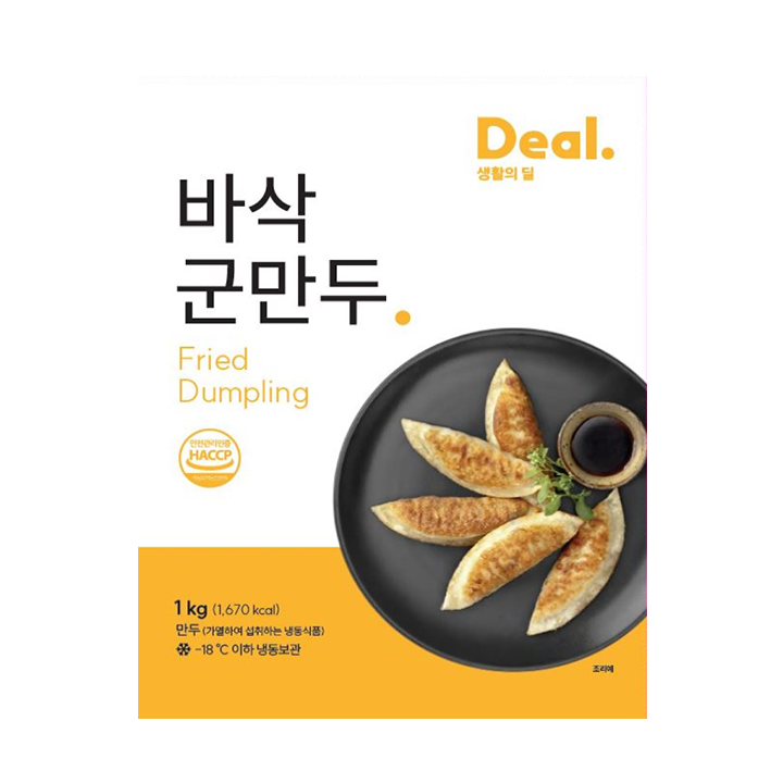 (N)Deal.바삭군만두 1kg