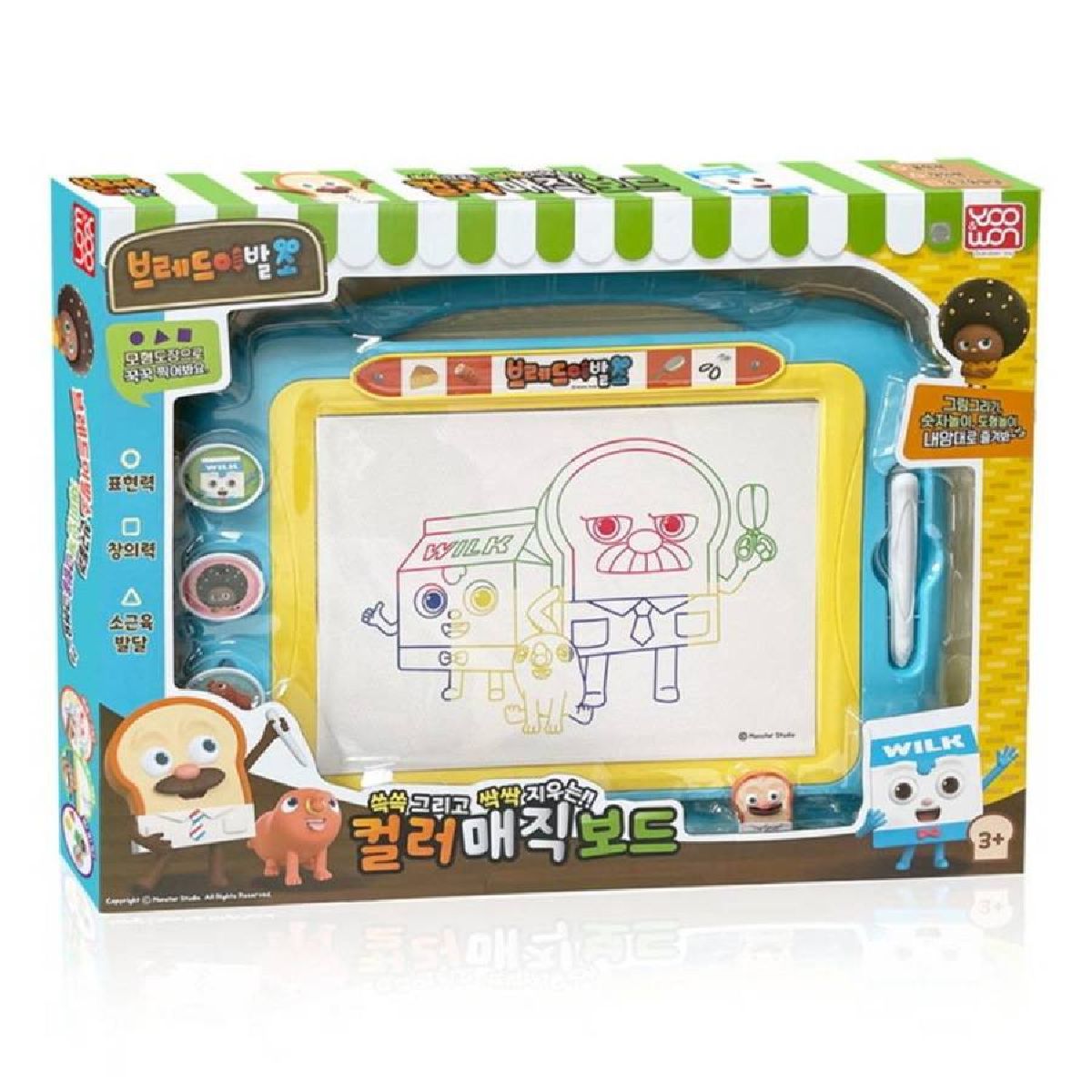 브레드이발소 컬러 매직보드