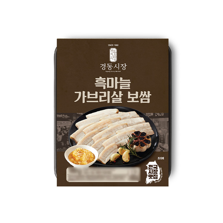 경동시장)흑마늘가브리살보쌈140